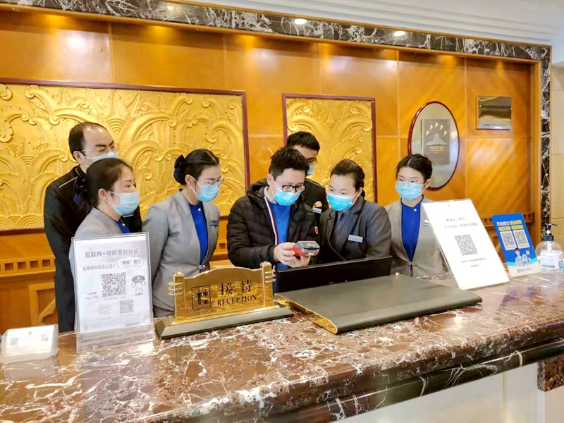 微信图片_20210120151024.jpg