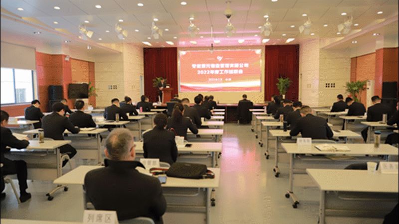 微信图片_述职3.jpg