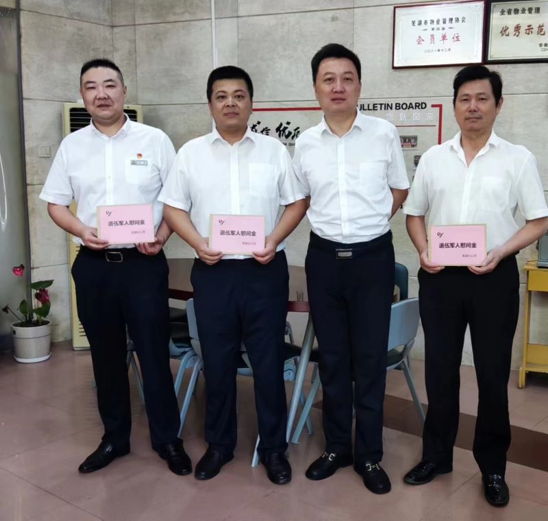 慰问送真情01.jpg
