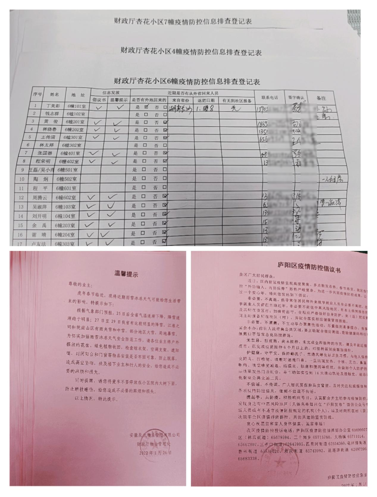 图片1-1.png